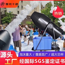 Large shaking head jet foam machine Childrens paradise party bubble blowing machine Outdoor activities vertical kindergarten stage