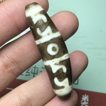 Genuine Tibetan high oil old material raw ore agate rough stone horn lotus master magic instrument three-eyed dzi pendant collarbone necklace