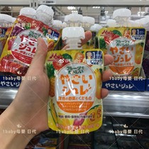 1baby Japan Mori Naga baby baby yellow vegetable suction music gel water Jelly Juice Drink 1 year old