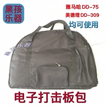 Electronic drum bag Yamaha DD75 65 percussion board portable padded Medley 309 portable run performance bag