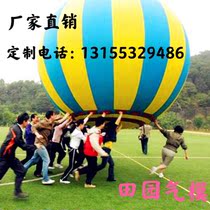 Fun games Qiankun ball inflatable parent-child outdoor sports game equipment
