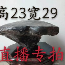 A special link for the Lingbi Stone