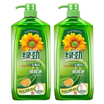 Green strength tableware net 2kg * 2 bottles of green strength tableware Net detergent detergent detergent washing Spirit Family Home Kitchen suit