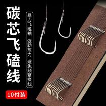 Japan Imports Anti-Wound Carbon Core Vigorous Marzione Wire Double Hook Finished Fish Hook Suit PE Black Pit Flying Kowtow