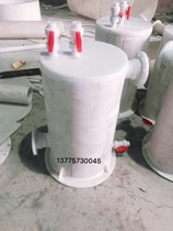Siphon barrel siphon tank acid and alkali resistant self-priming barrel self-priming tank