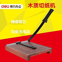 Deli paper cutter 8004 manual wooden paper cutter Business card photo cutting cardboard blade sharp for A4