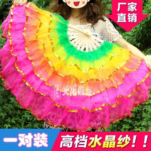 Большой фанат танца Motherland песня двойной фанат Dance Dance Dance Yangge Plaza Dance влево и правой градиент