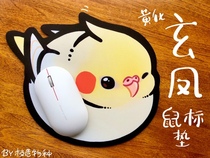 Cute pet bird cockatiel fat natural rubber mouse pad cute and practical