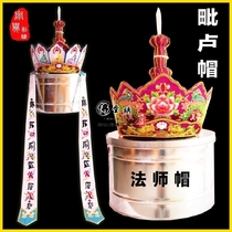 Upscale Buddha Home Supplies Tang monk Hat Clou Hat Biro Hat Buddha Cap Five Buddhas Crown Five Buddha Hat Set