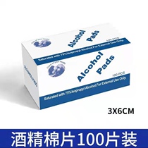 March Alcohol Tablets Alcohol Tablets Alcohol Cotton Tablets Hand Clean Cotton Tablets 100 Tablets