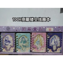 100K hollow coil book carry portable pocket book notebook cute girl heart diary