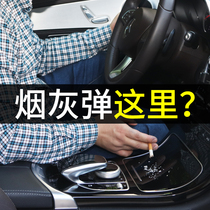 Car With Ashtrays Creativity Personality Man With Hood Air Outlet Suspended In-car Supplies LED Light Ashtrays