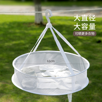Clothes basket drying socks artifact clothes clothes net wool clothes anti-deformation flat drying net bag household double drying rack