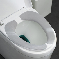 Antibacterial toilet cushion winter toilet cushion household adhesive toilet toilet cover gasket four seasons universal increase