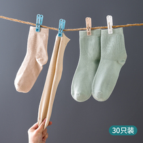 Drying clothes clip clothes jacket clip drying quilt fixed small clip household single windproof plastic drying socks artifact