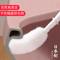 Japan imported toilet brush no dead corner wash toilet soft brush set home toilet wall cleaning brush