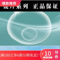 Dome double light Flat Top double light invisible double light change gray tea color can be astigmatic look far near dual reading glasses
