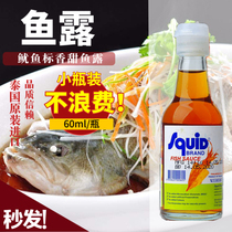 Thailand original squid label fish sauce squid winter Yin Gong soup hot and sour shrimp seasoning Thai steamed fish soy sauce 60ml