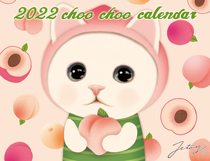 (Japan) 2022 Choo Choo cat calendar
