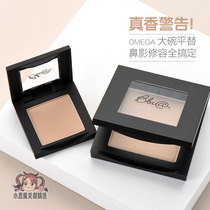 omega Ping recommended BBIA nose shadow repair one-piece plate powder 08 side face gray blush 01 for Hyo-jin South Korea