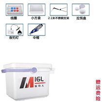 Wrangler 2021 New Mini small fishing box full set of multi-function super light fishing bucket light special equipment can sit