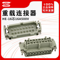  Heavy duty connector 16-core rectangular aviation plug socket HE-016-M F screw square Wayne Harding