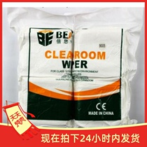 BET Bester microfiber dust-free cleaning cloth 9005 dust cloth microfiber dust cloth 400 sheets
