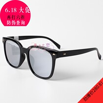   Paramount sunglasses 2020 womens frame driving sunglasses mens polarized anti-UV glasses 71524