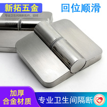 Public health interval break accessories Hinge flat folding door toilet Stainless steel toilet self-closing lifting and unloading