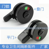 Toilet partition accessories door lock Public toilet has no indication door lock door buckle nylon plastic flat stack door