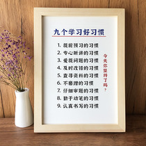 Nine good learning habits inspire students to be efficient and self-disciplined Study calligraphy and painting Hanging painting Inspirational home training Calligraphy and painting Calligraphy