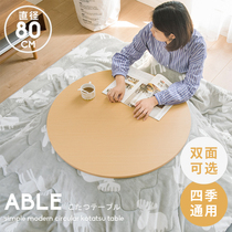 Japanese warm table Household futon stove Japanese Kotatsu stove table Tatami Coffee table Table Low table Bay Window table Kang table