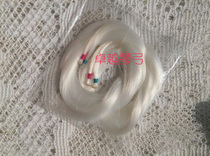 Matou Qin special string set high quality nylon string professional Matou Qin accessories long 110cm