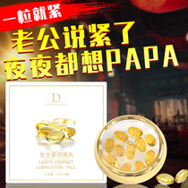 Shrinking private parts tight privacy postpartum contraction tight vaginal care orgasm artifact female pill gynecological gel