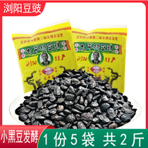Bean Sauce Dried 1kg Hunan Liuyang Bean Sauce Taiping Bridge Bean Bean Drum Zhengzong Special Produce Dry Goods Small Black Bean Dry Bean