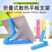 Multifunctional desktop lazy holder simple mobile phone holder tablet computer holder ipad Universal Portable