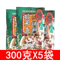Chongqing authentic Qiaotou pickled cabbage fish seasoning 300g*5 bags 3 bags