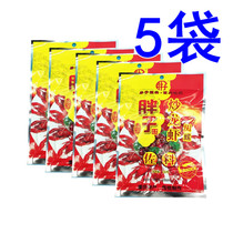 Fat fried lobster snail seasoning 150g * 5 bags of Chongqing hot pot material braised prawns Spicy Spicy crab screw condiments