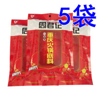 (5 bags in total) Chongqing Zhou Junji hot pot bottom material 400g * 5 bags of old hot pot material spicy hot Sichuan flavor Water Margin