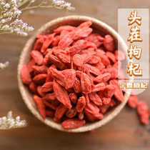 New goods first stubble wolfberry dry Ningxia Zhongning wolfberry specialty non-washing authentic red structure Super 500 grams