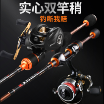 Hasdama mouth pole UL STRAIGHT SHANK SUPER SOFT ROAD SUBROD SUIT 1 8 m CARBON SPINNING WHEEL TEETHING FISHING ROD