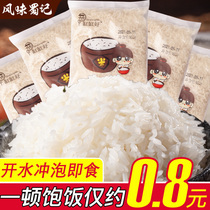 The cylinder is good for brewing rice self-heating rice pure rice dormitory fast food no steaming no boiling rice bags students 0 Fat