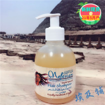 Spot Egyptian Nefertari olive oil produced in May Silicone-free shampoo Anti-off-control oil Anti-dandruff anti-itching smooth
