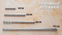 Extension rod increase tube All copper 4 points thick teeth extension straight tube into the wall concealed ceiling modified shower tube