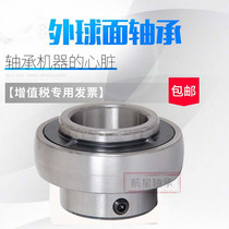 LK outer spherical bearing UC201 202 203 204 205 206 207 208 209 210 211