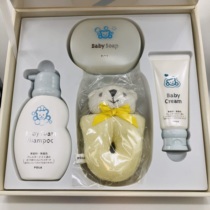 Japan POLA baby baby childrens washing and bathing gift box set Shampoo emollient soap milk three-piece set
