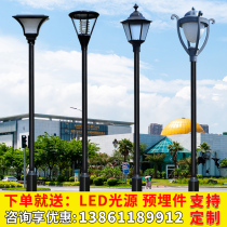 Garden lights Community LED street lights outdoor waterproof super bright road 3 meters 3 5 meters Garden villa high pole landscape lights