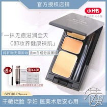Spot) Japan mm manpower One ETVOS natural mineral Three-color Flawless Cream Black Eyed pregnant woman sensitive