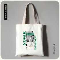 Djokovic 13 Crown Djokovic2018 Wimbledon canvas bag storage bag carry I love net Club