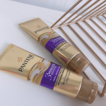 Three minutes of subtilis rejuvenation Pan Ting three minutes Multi-Effect repair damage hair membrane 70ML 10 pieces
